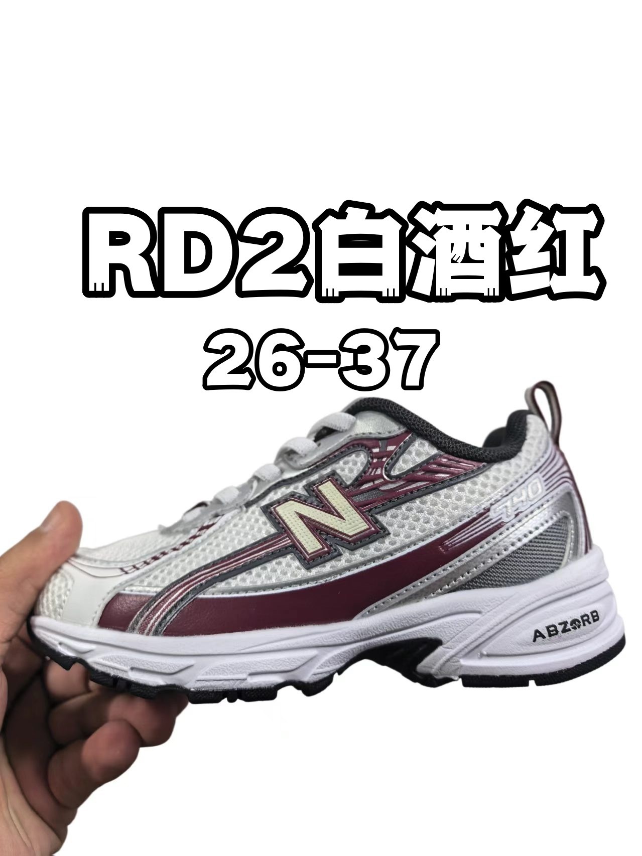 Kids Nb740