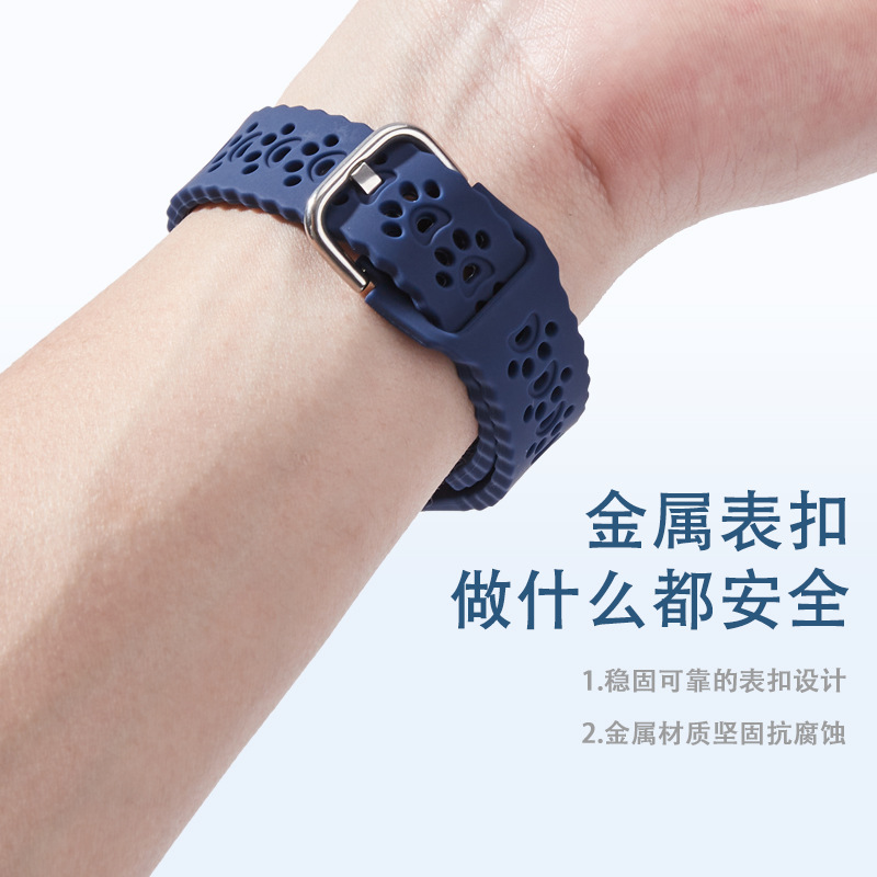Apple Watch All Series Replacement Strap Silicone - back view