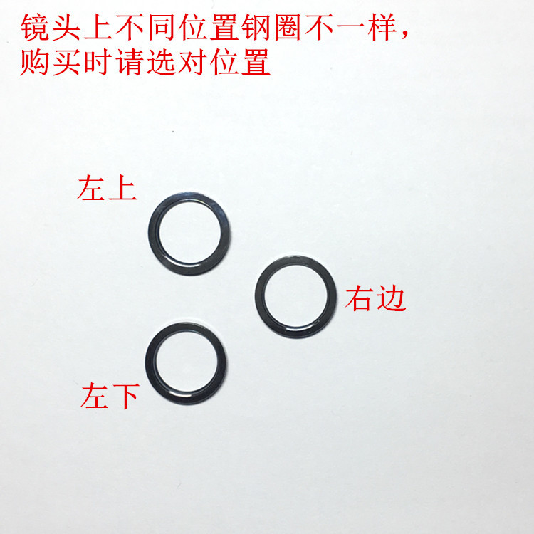 iPhone 12 Pro Max Camera Replacement - back view