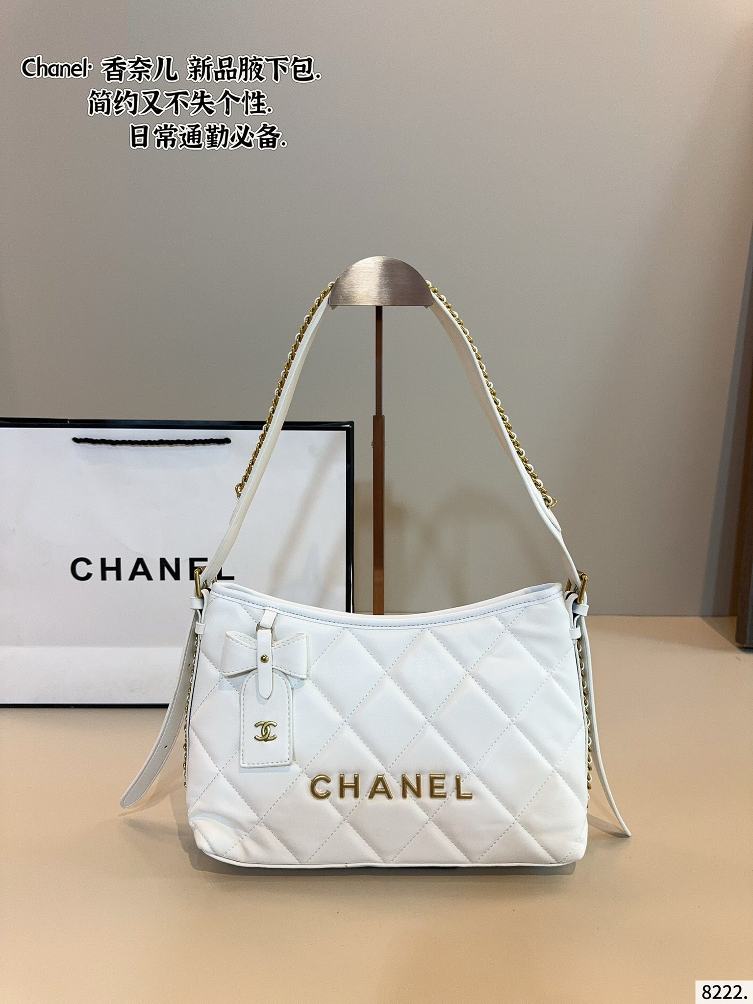 Chanel single-shoulder bag