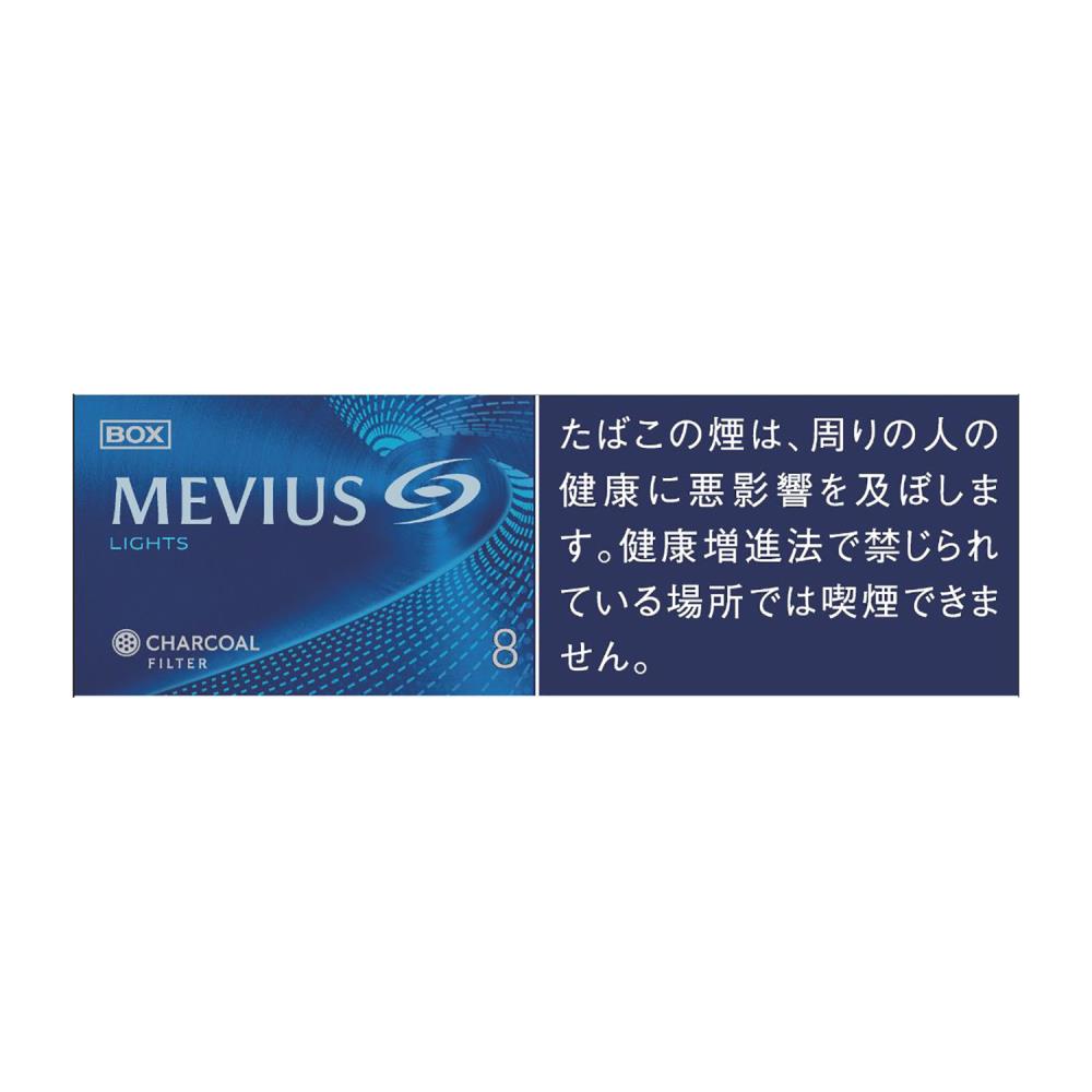 MEVIUS LIGHTS 8 mg Carton