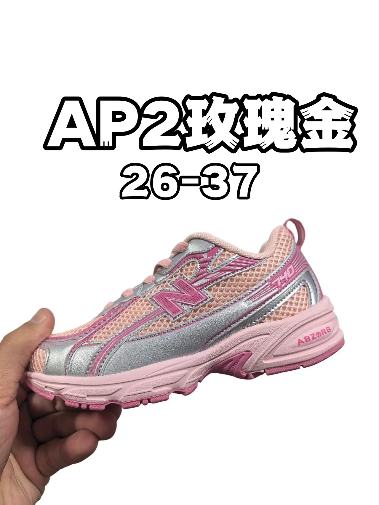 Kids Nb740