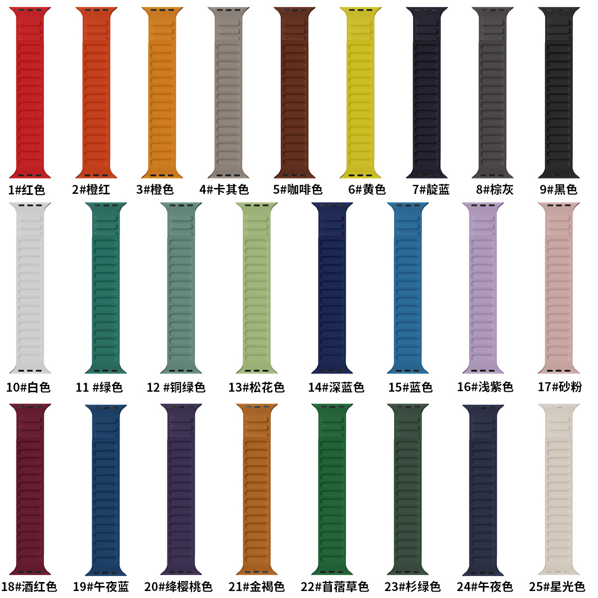 Apple Watch All Series Replacement Strap Silicone - back view