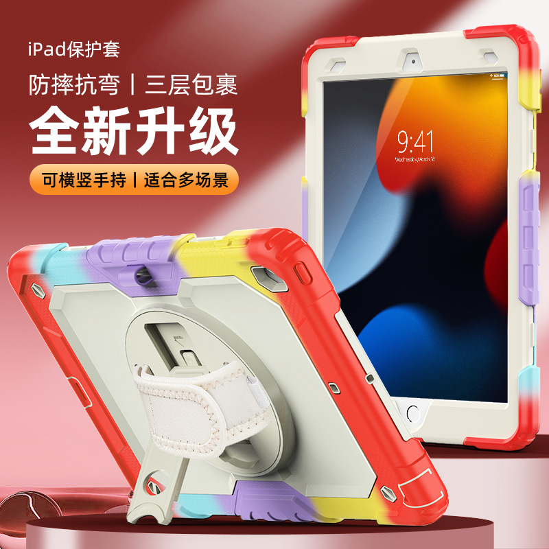 iPad 10 Gen Protective Case Silicone - back view