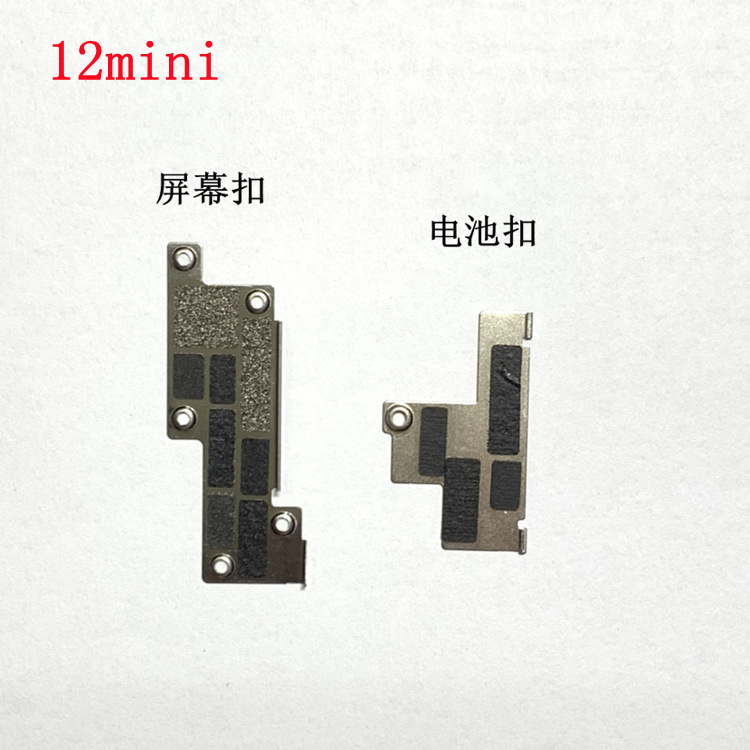 iPhone 12 Pro Max Replacement Battery - back view