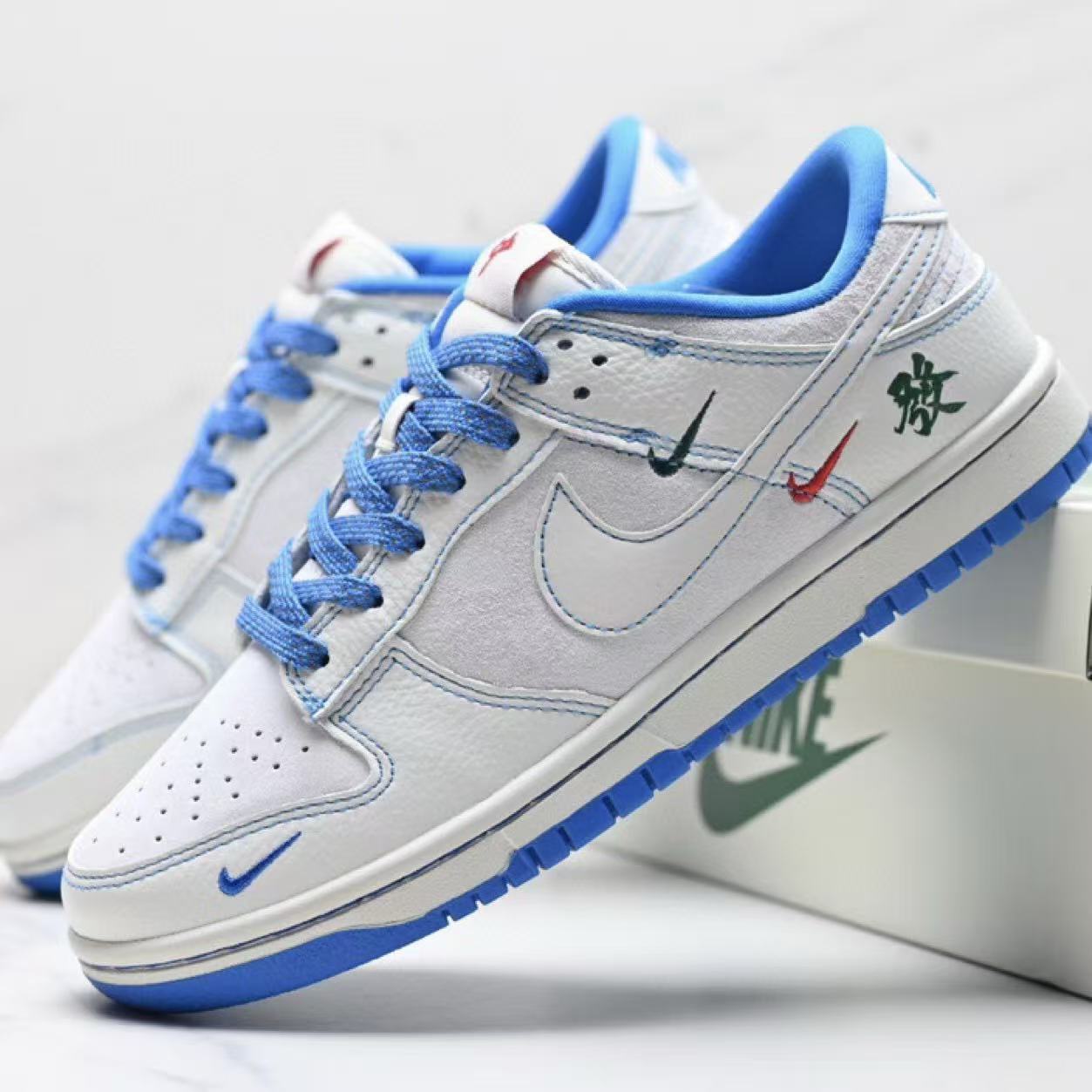 Nike Dunk Low Retro Collaboration Collection
