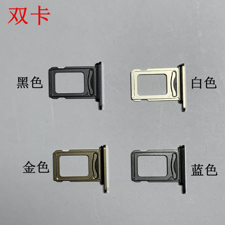 iPhone 12 Pro Repair Component Card Slot - back view