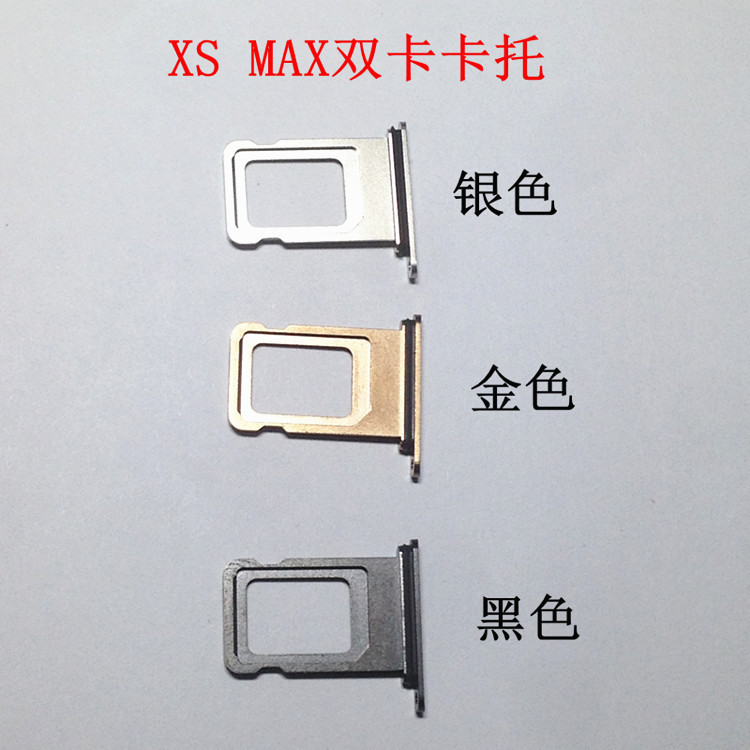 iPhone XS Max Repair Component Type-C - back view