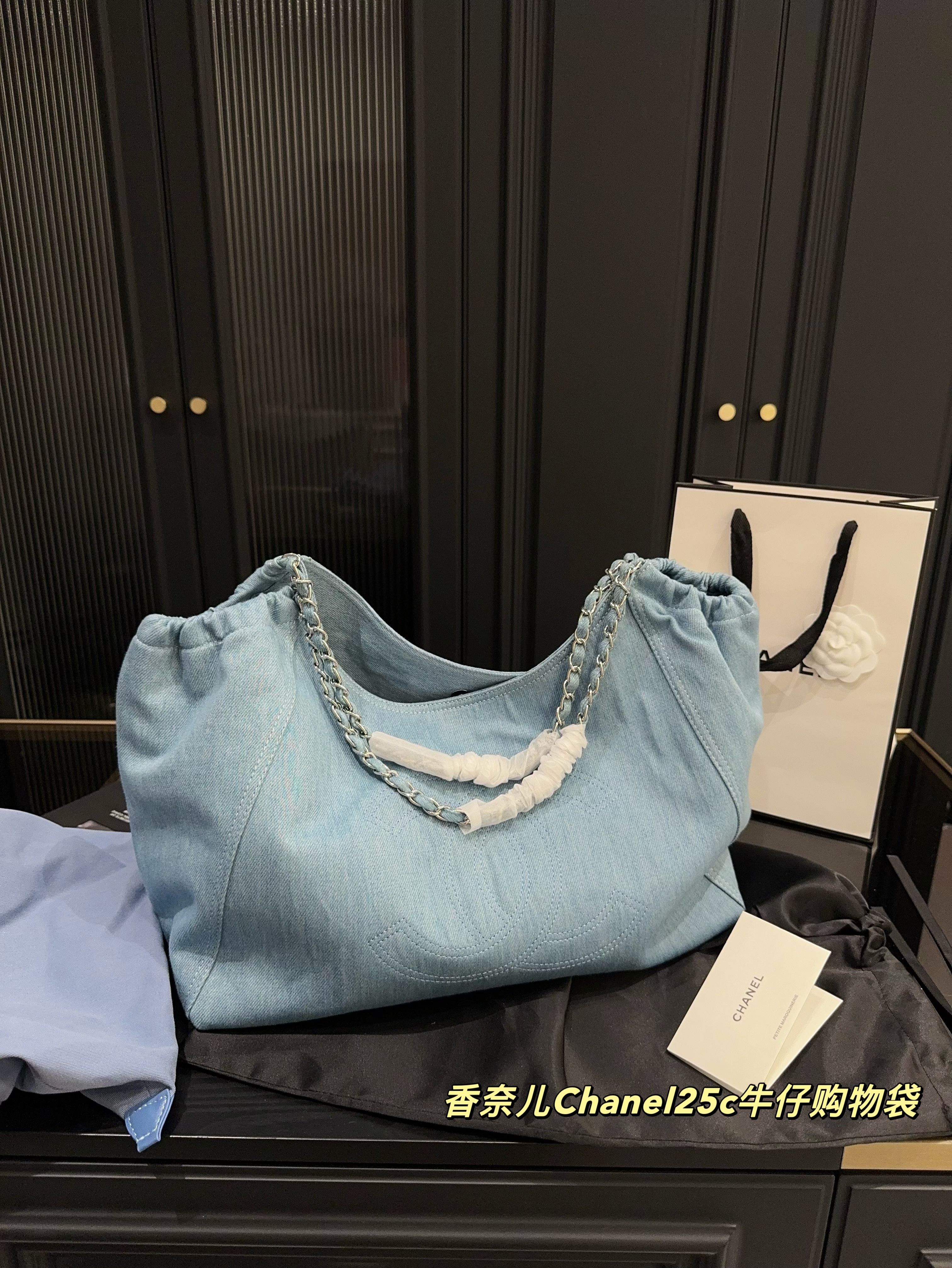 Chanel 25c denim shopping bag