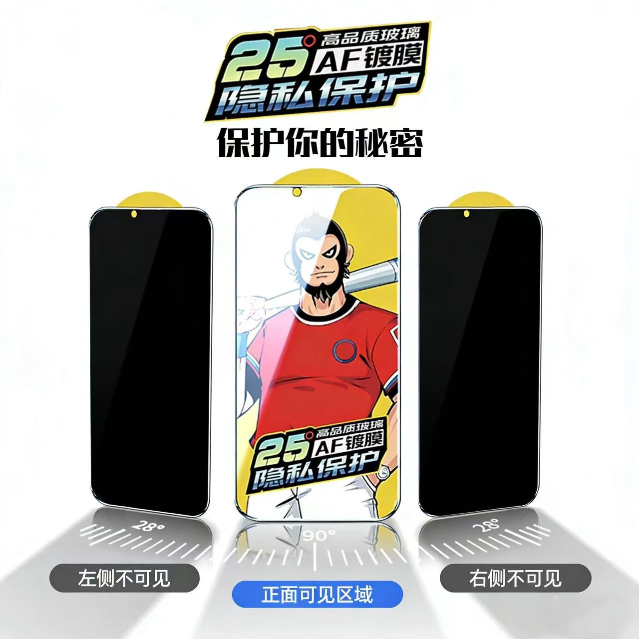 iPhone 16 Pro Tempered Glass Privacy - back view