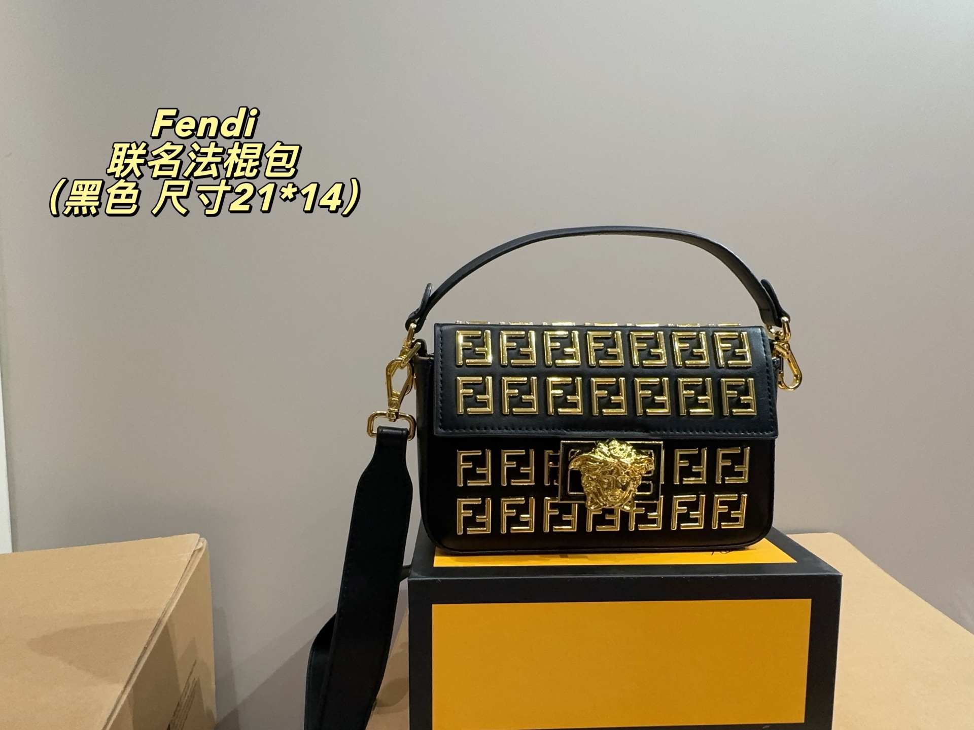 Fendi Versace Baguette bag