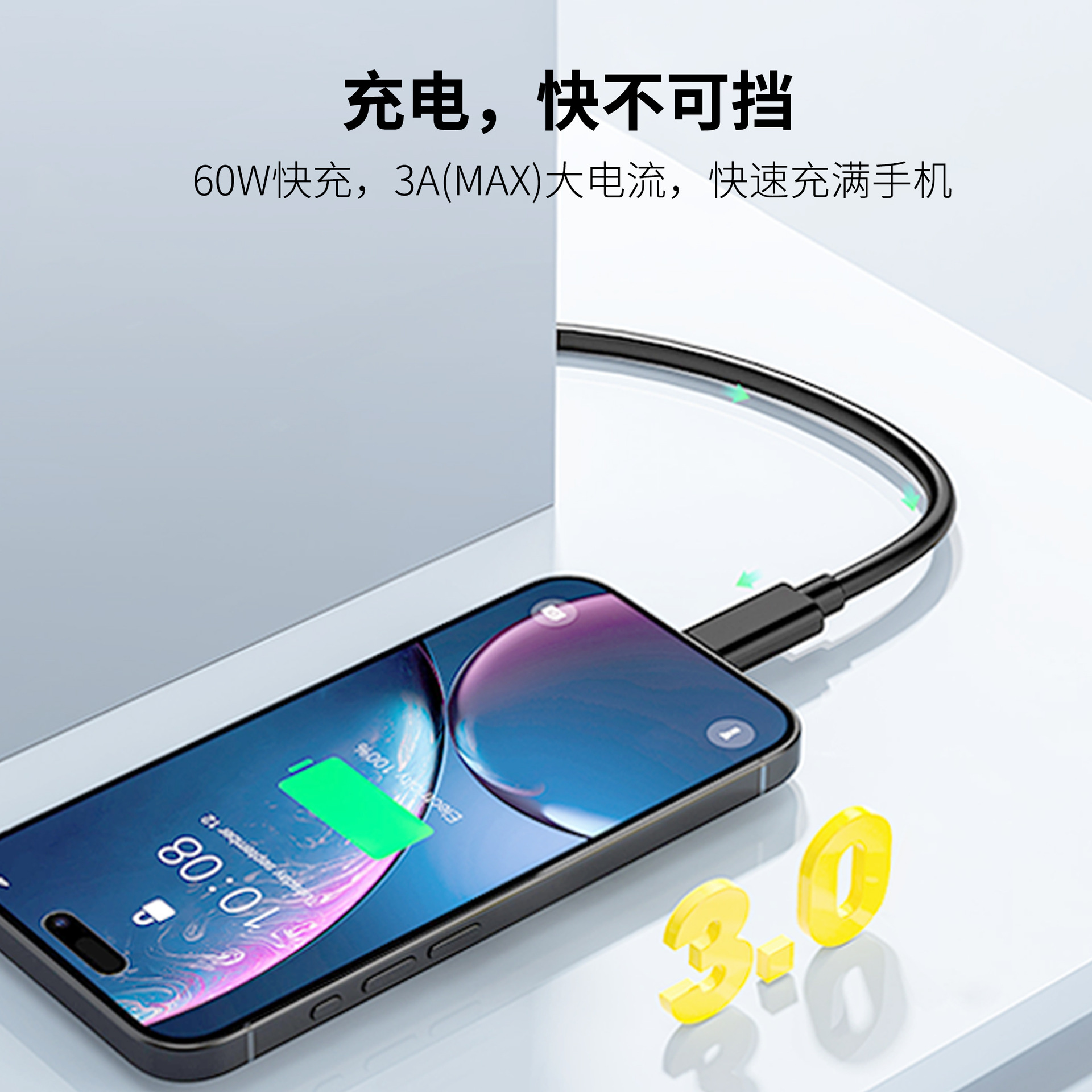 Charging Cable Charging Accessory Type-C - back view