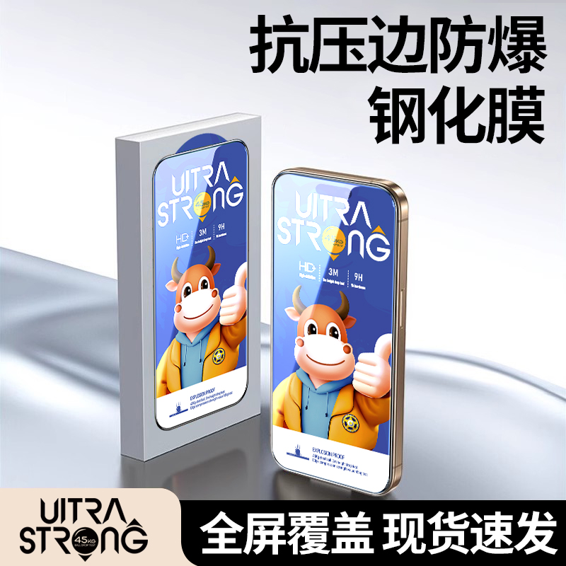 iPhone 17 Tempered Glass HD - back view