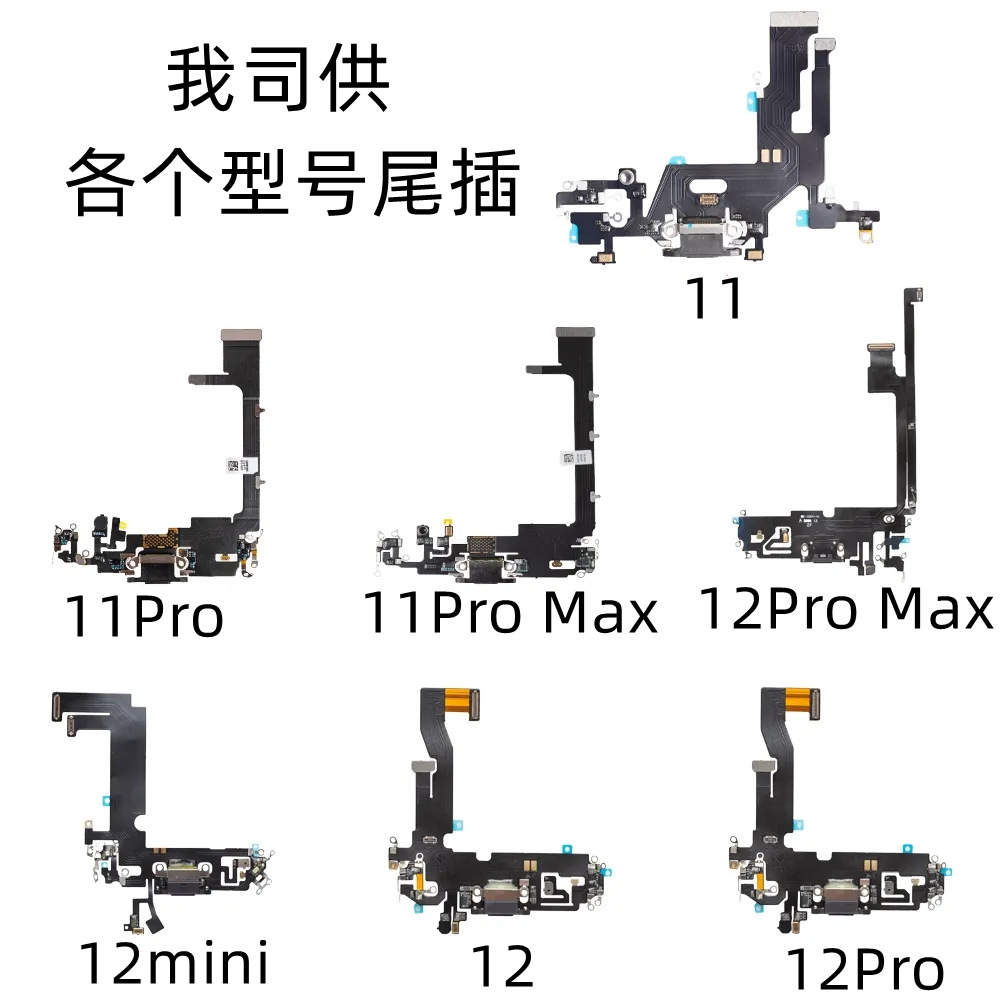iPhone 7 Charging Flex Cable - back view