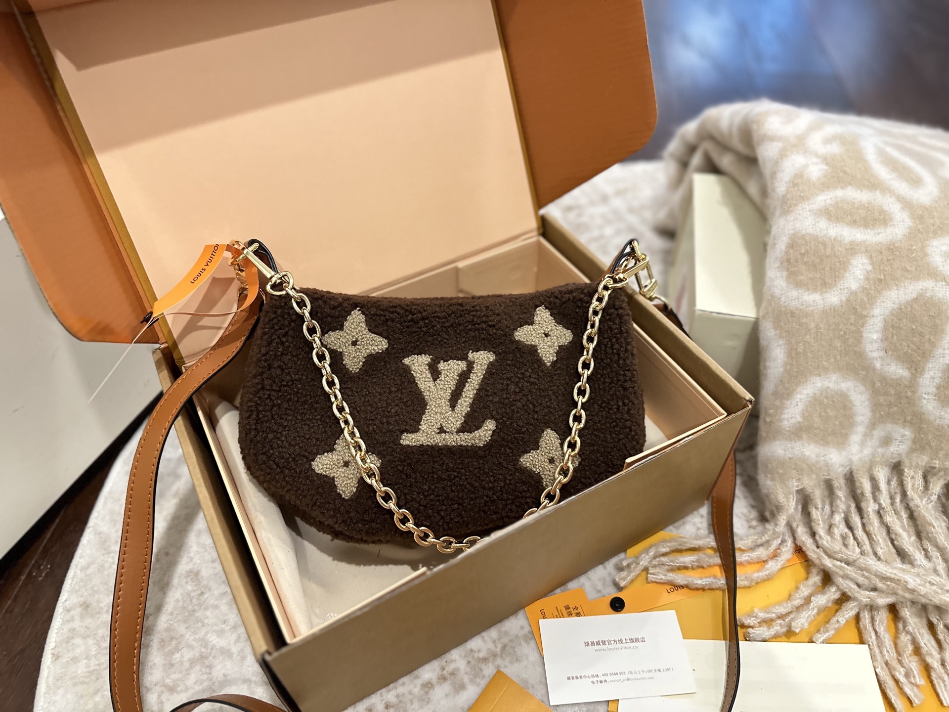 LV Monogram Teddy bag