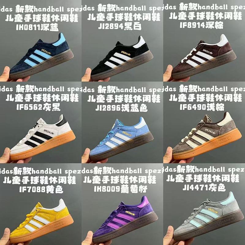 Kids Spezial