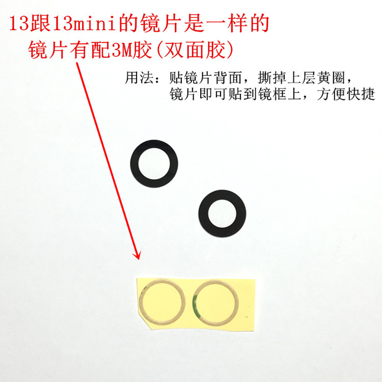 iPhone 13 Pro Max Camera Replacement - back view