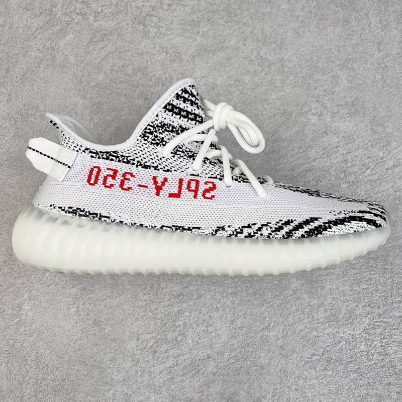 Adidas Yeezy Boost 350