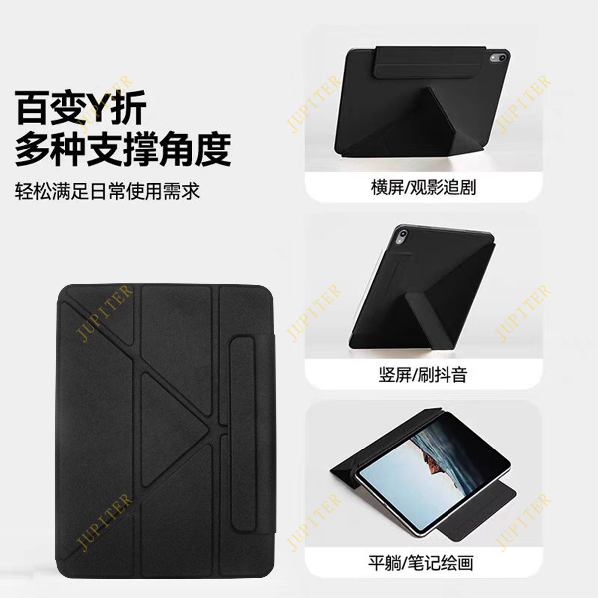 iPad 10 Gen Protective Case Magnetic - back view