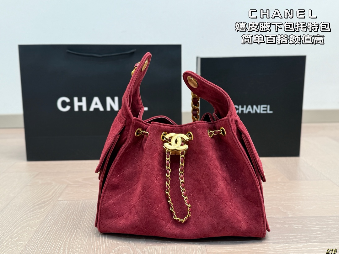 CHANEL Hippie Shoulder Tote Bag