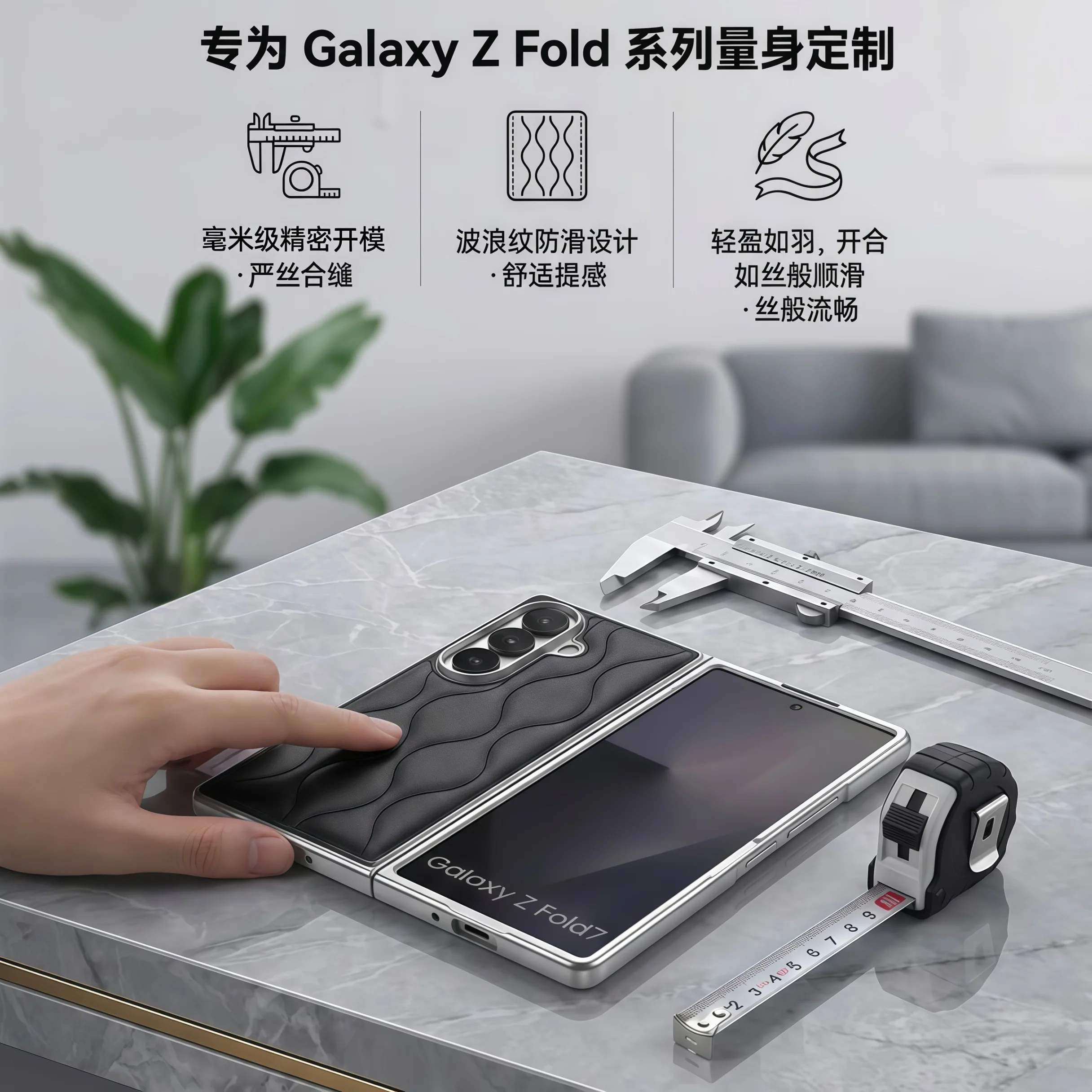 Galaxy Z Fold 7 Protective Case Multi-Color - back view