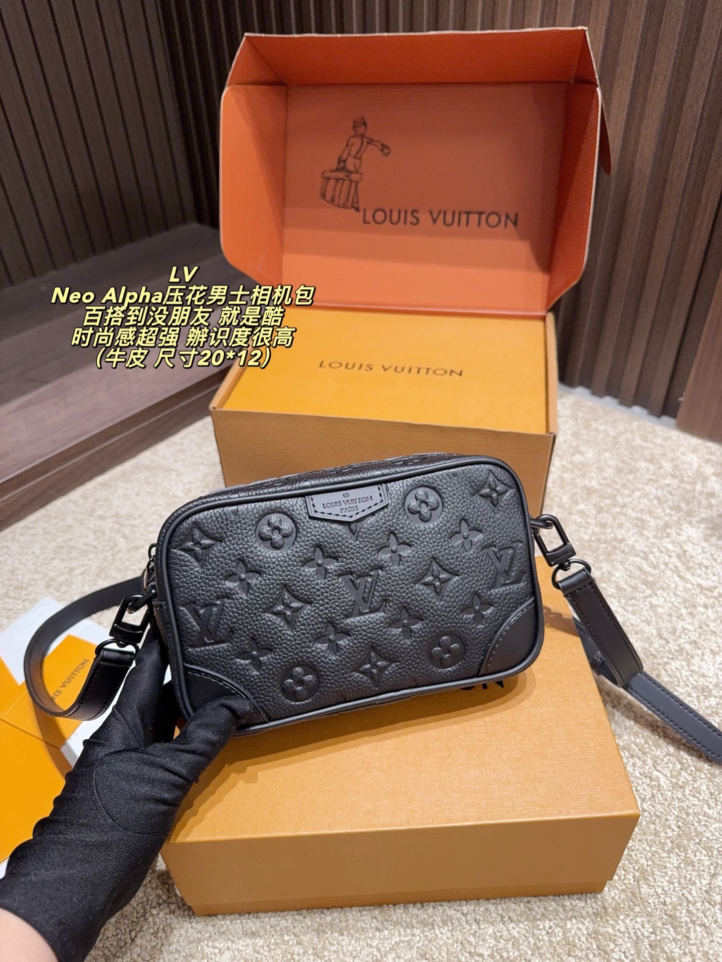 Louis Vuitton Neo Alpha