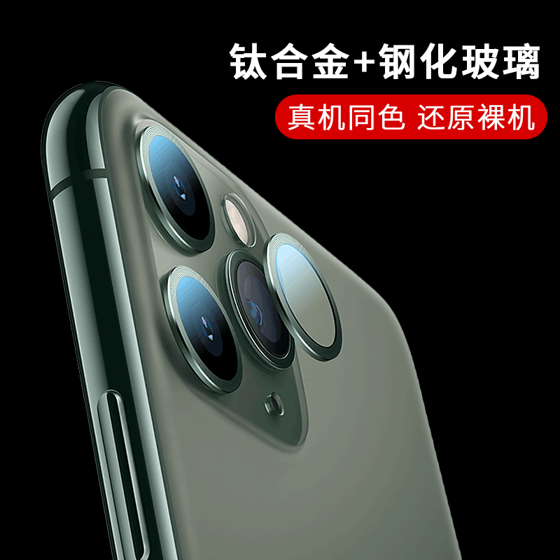 iPhone 15 Tempered Glass Tempered Glass - back view