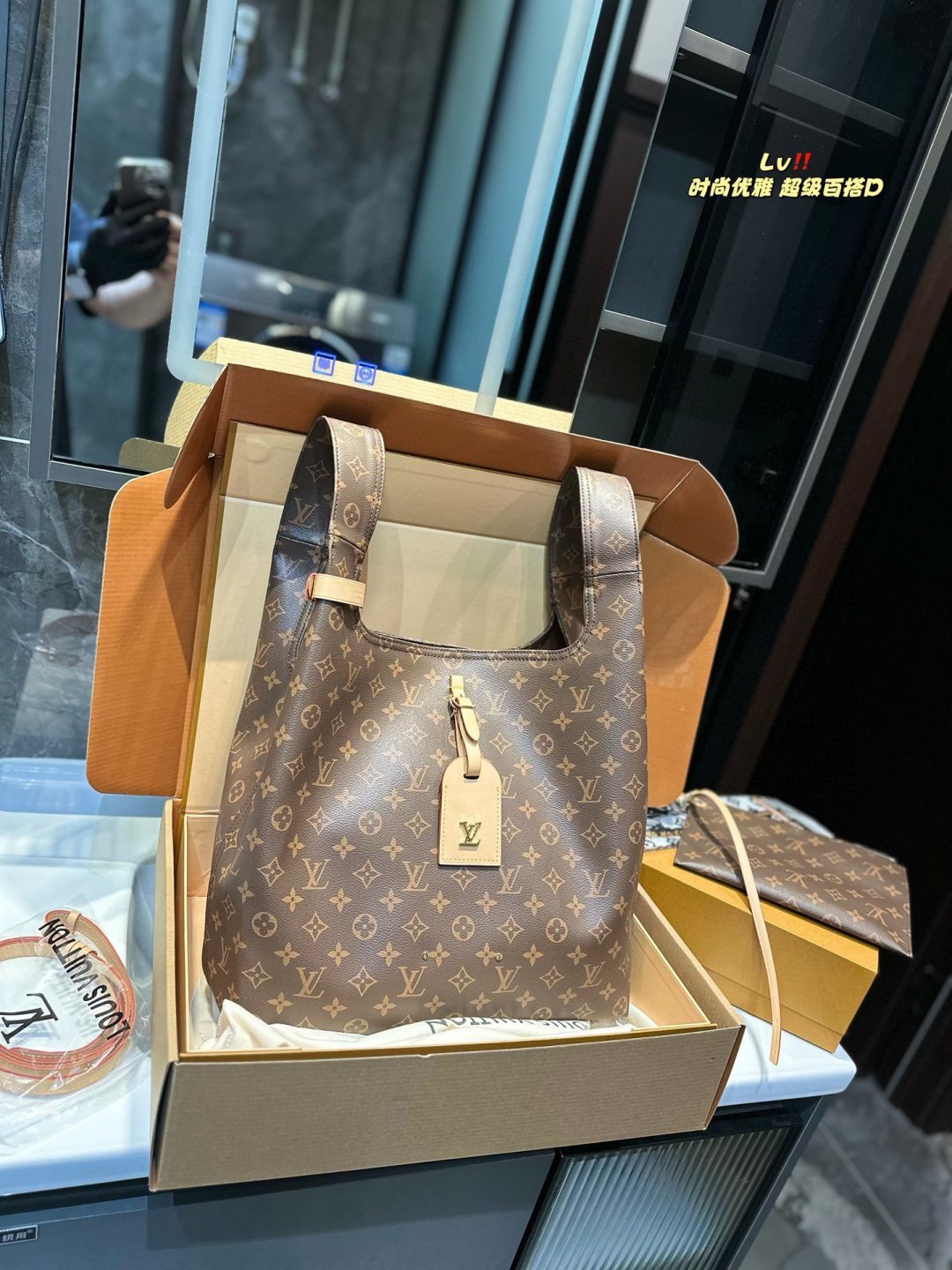 Louis Vuitton Atlantis