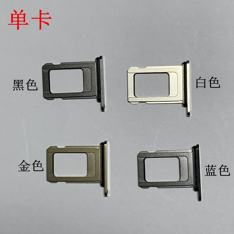 iPhone 13 Pro Max Repair Component Card Slot - back view