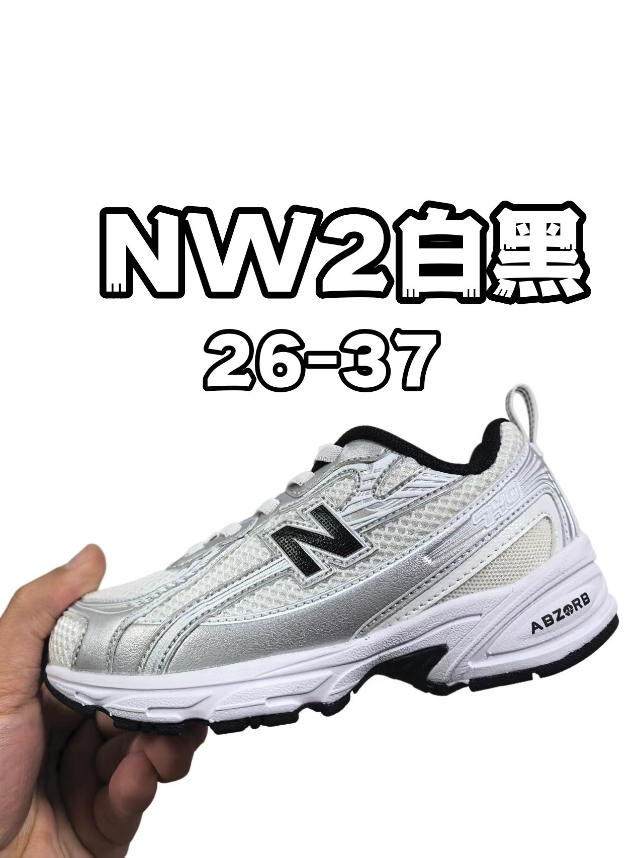 Kids Nb740