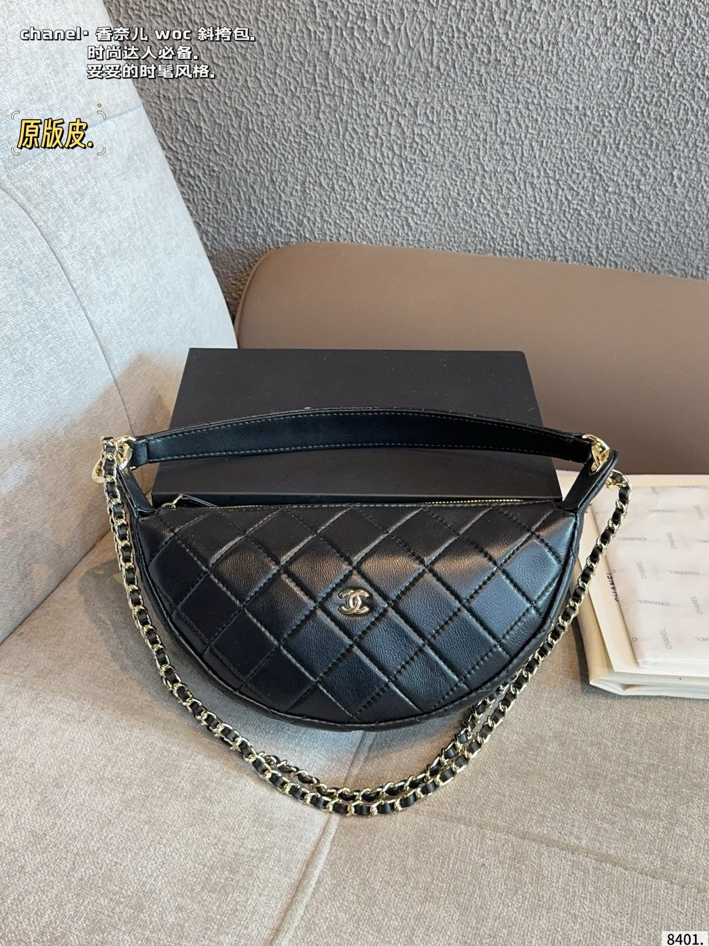Chanel 25N Bag