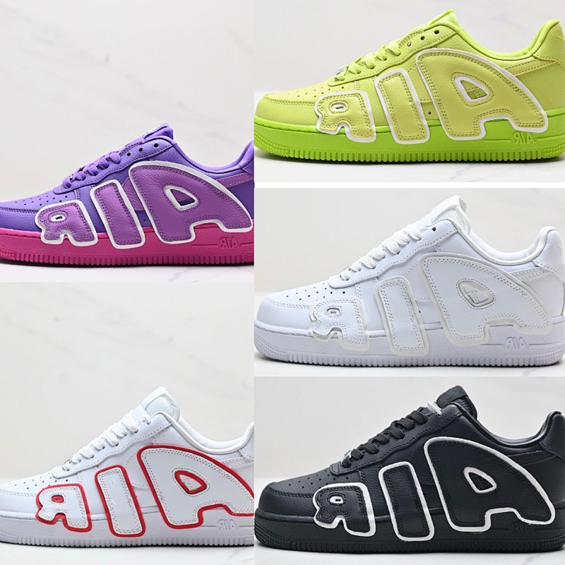 Nike CPFM Air Force 1