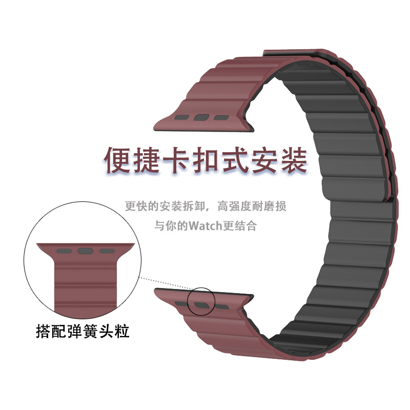 Apple Watch All Series Replacement Strap Silicone - back view
