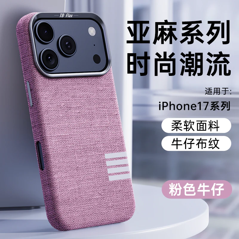 iPhone 17 Pro Max Protective Case Shockproof - back view