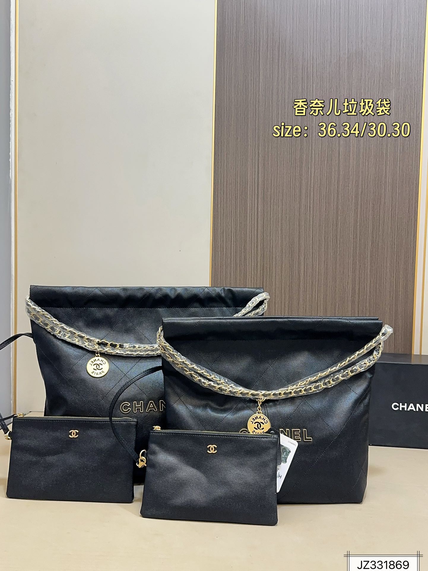 Chanel 22 bag