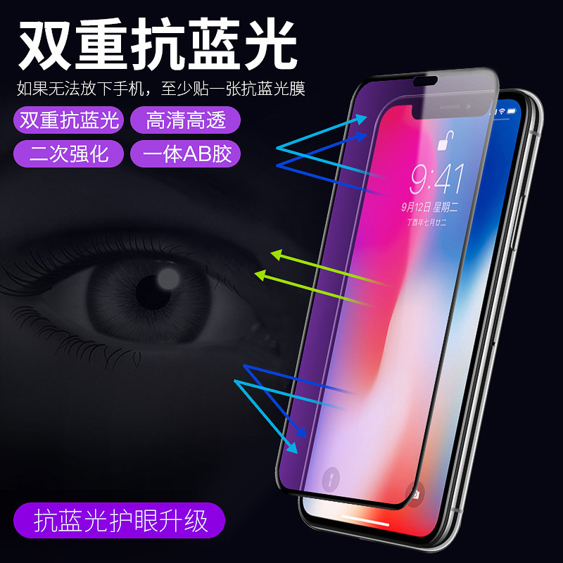 iPhone 17 Tempered Glass Tempered Glass - back view