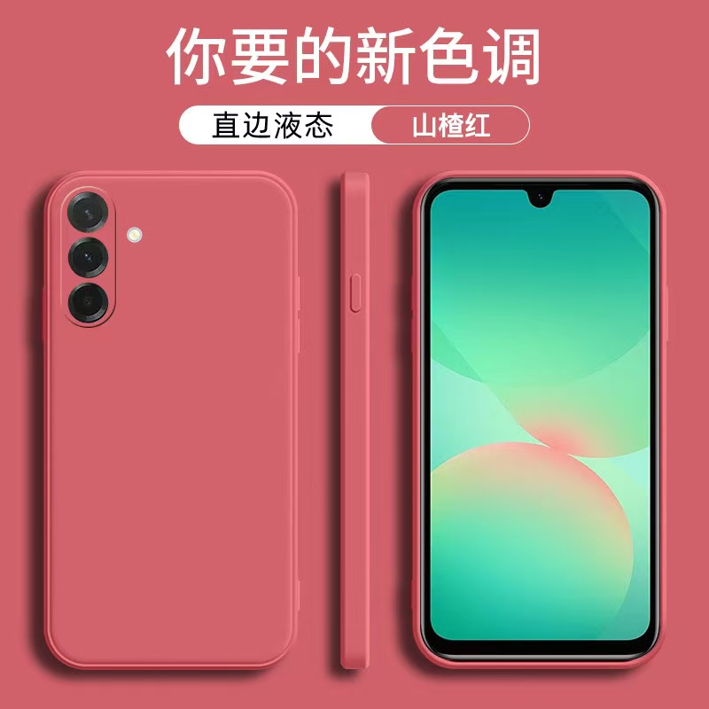 Galaxy A23 Protective Case Liquid Silicone - back view