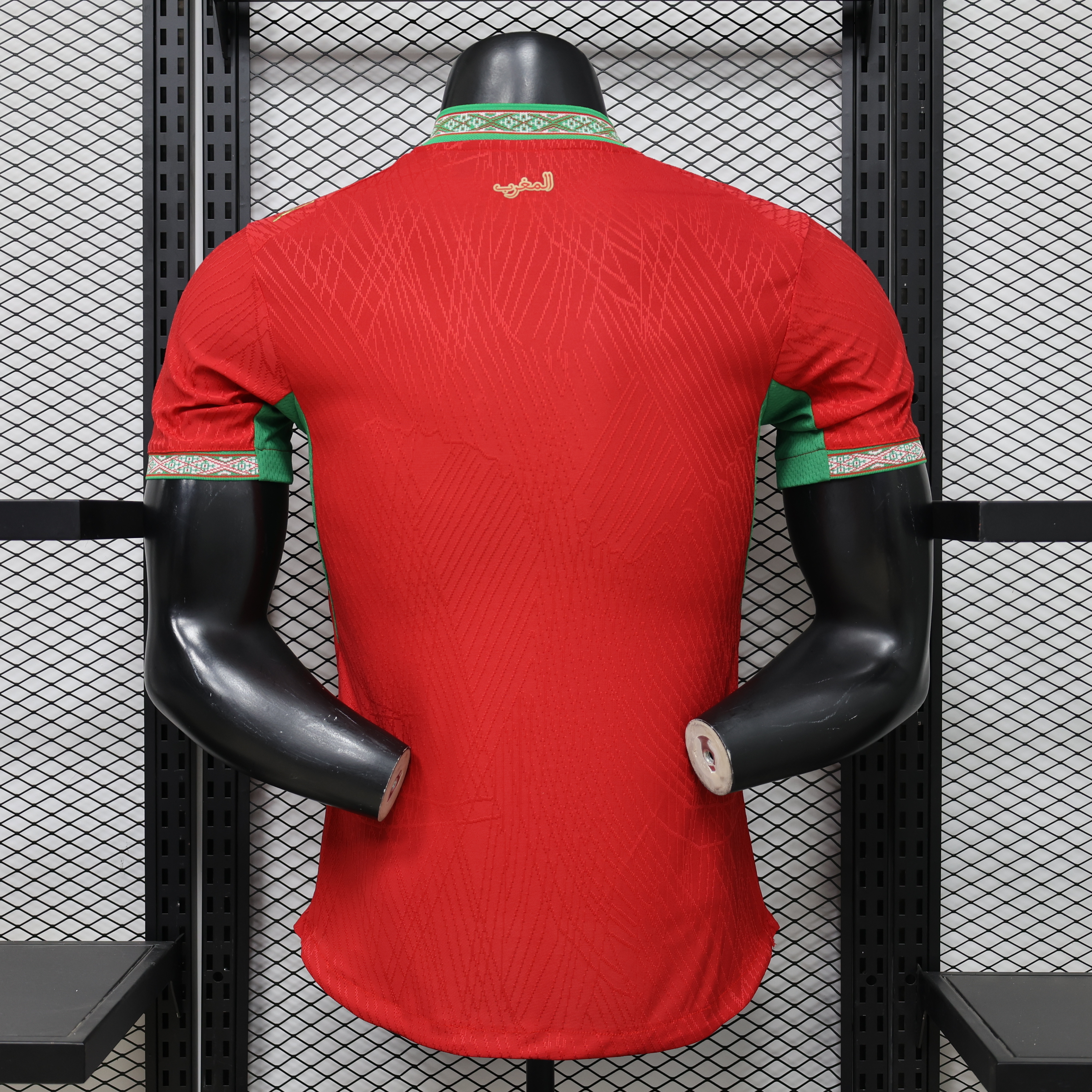 Morocco Home Jersey Player Version World Cup 2026