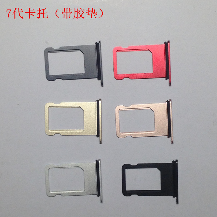 iPhone 7 Repair Component Waterproof - back view