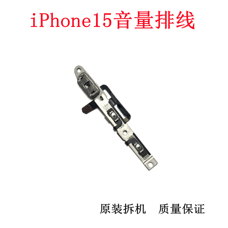 iPhone 15 Repair Component Original - back view