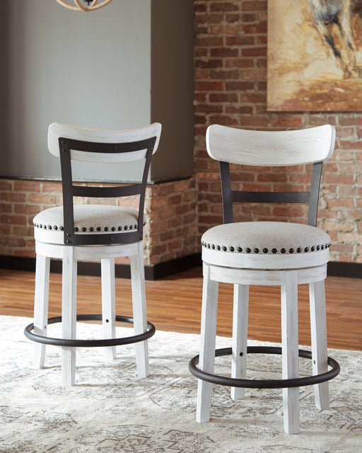 Valebeck / Pinnadel / Caitbrook Swivel Bar Stool