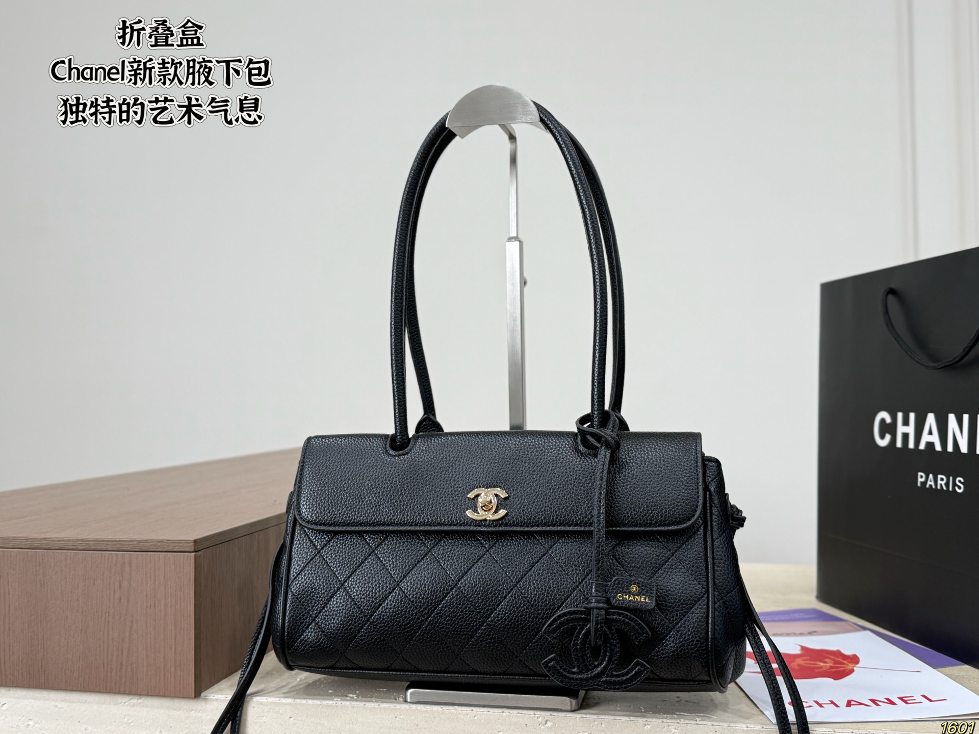 Chanel Hobo Bag