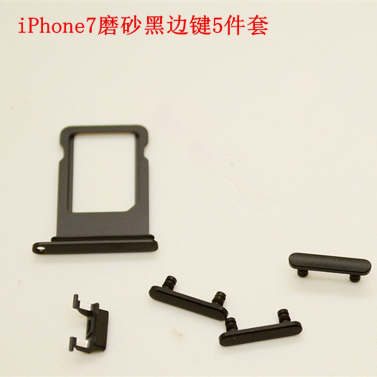 iPhone 7 Repair Component Matte - back view