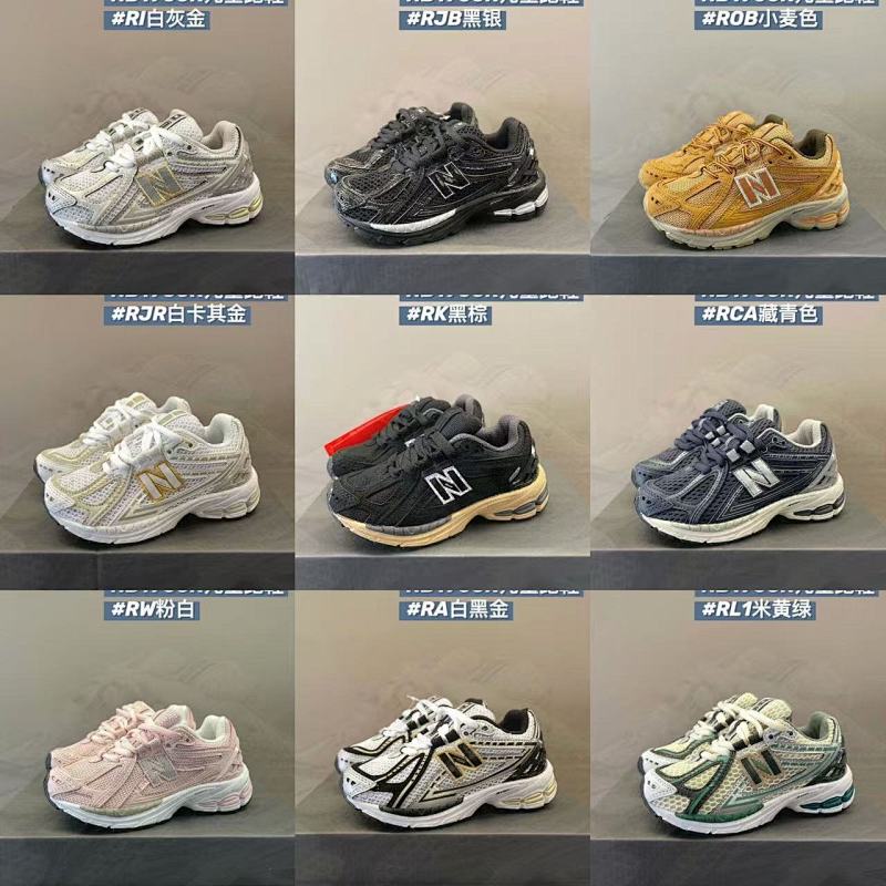 Kids NB1906