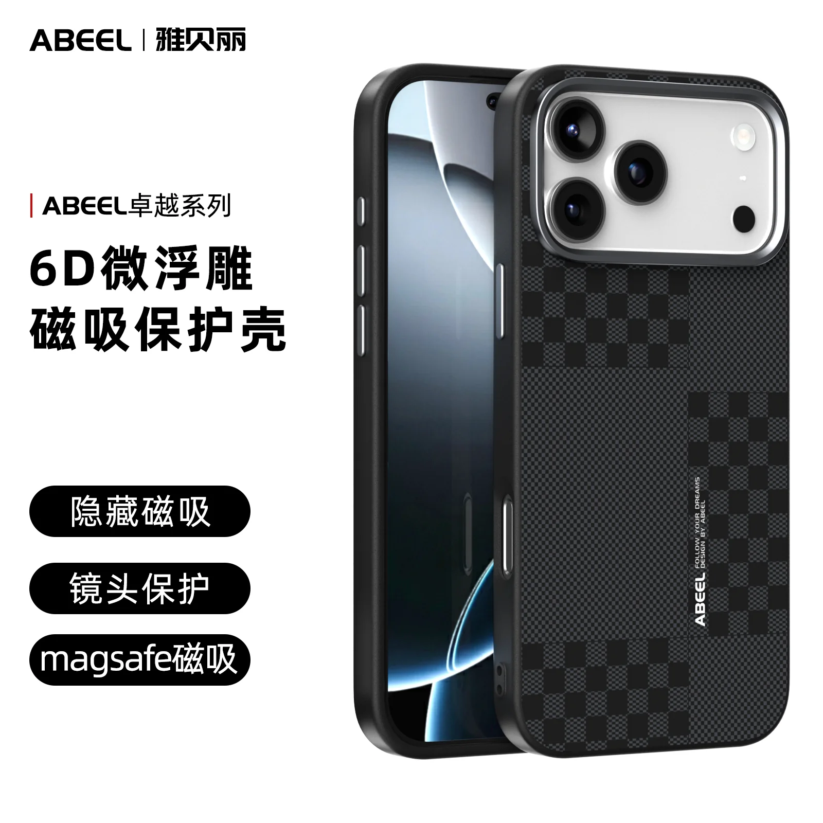 iPhone 17 Pro Max Protective Case - back view