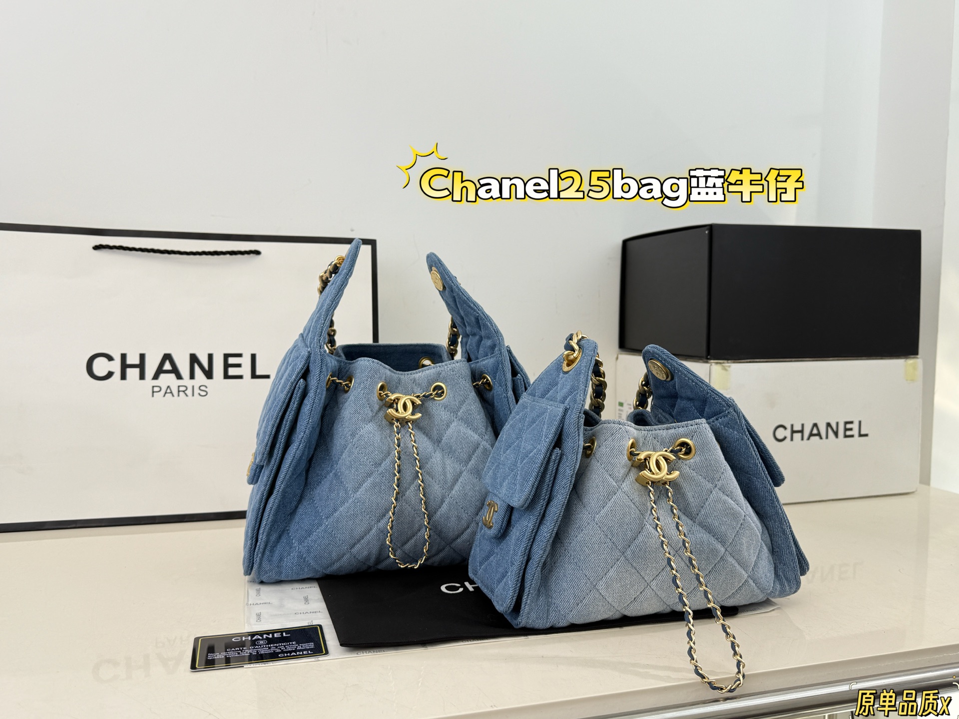 Chanel Drawstring Bucket Bag Denim
