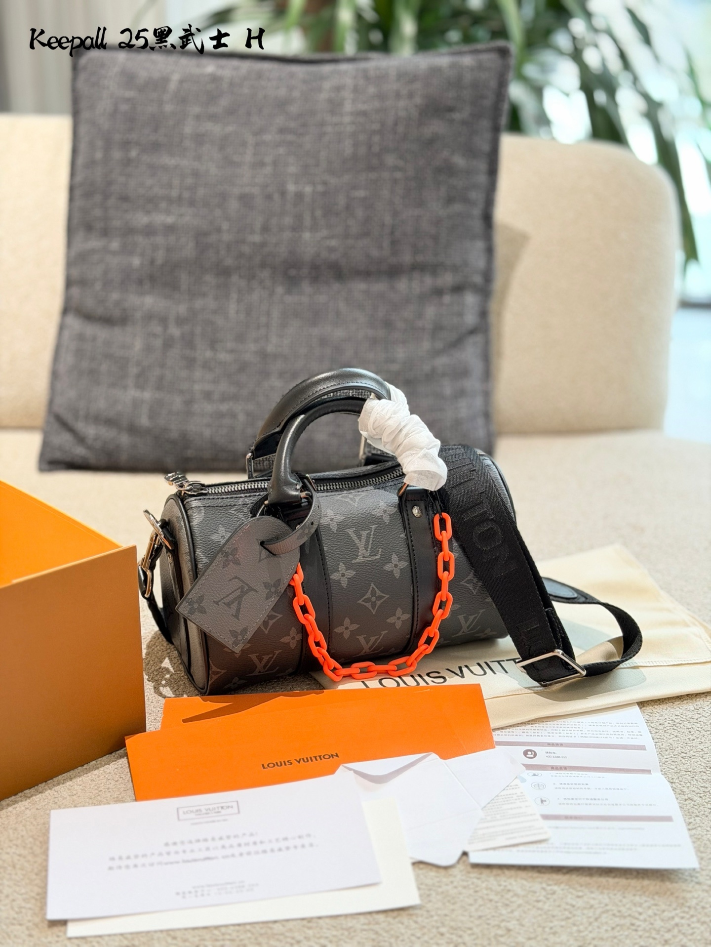 Louis Vuitton Keepall25 Black