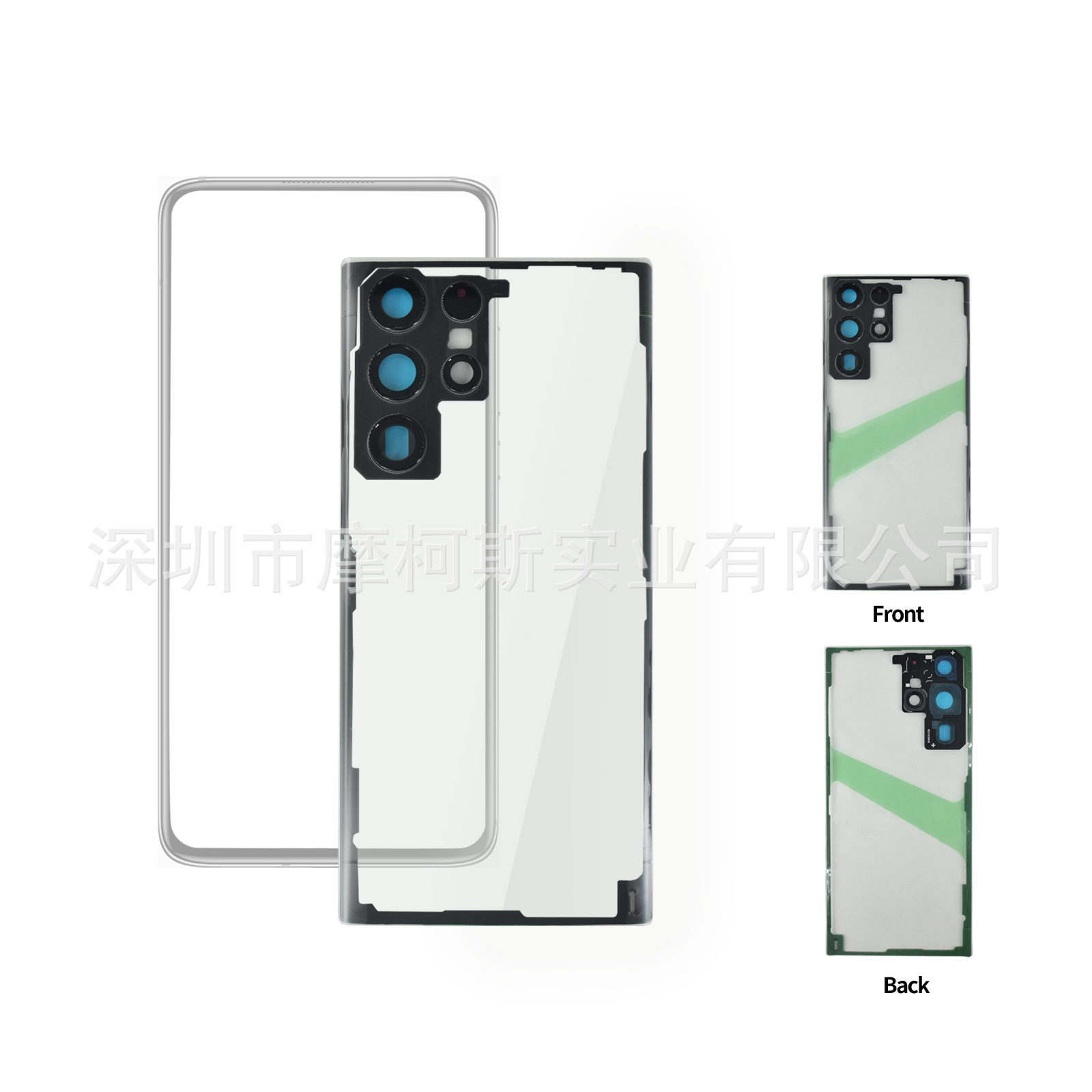 Galaxy S22 Ultra Replacement Battery Clear - back view