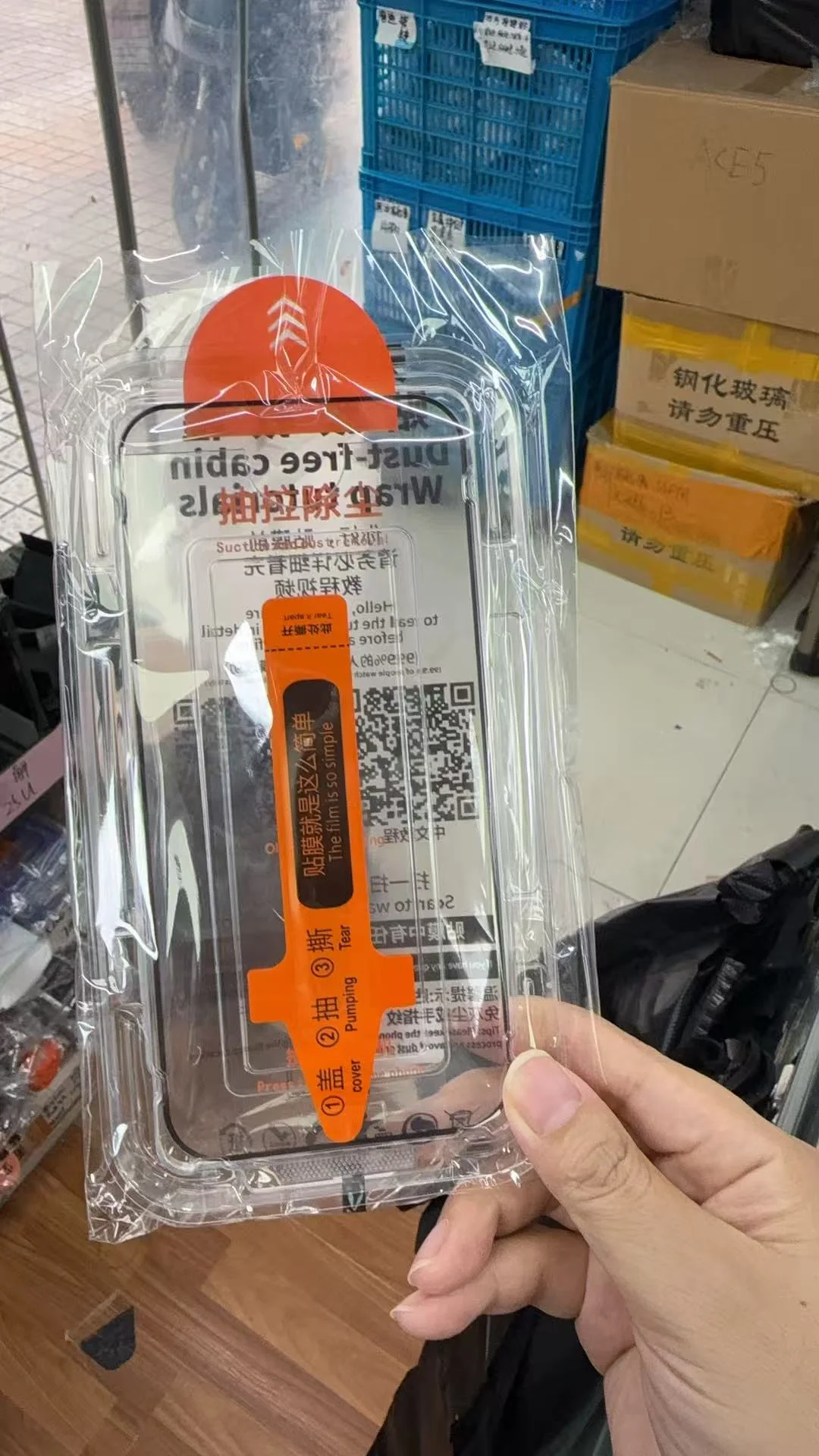 iPhone 16 Pro Tempered Glass Privacy - back view