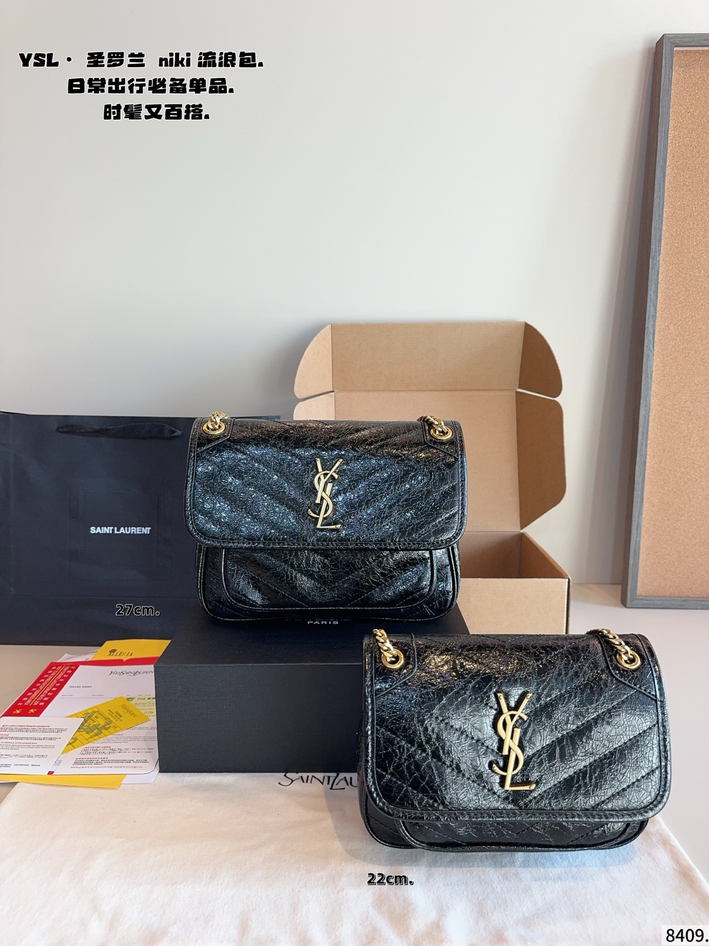 Saint Laurent